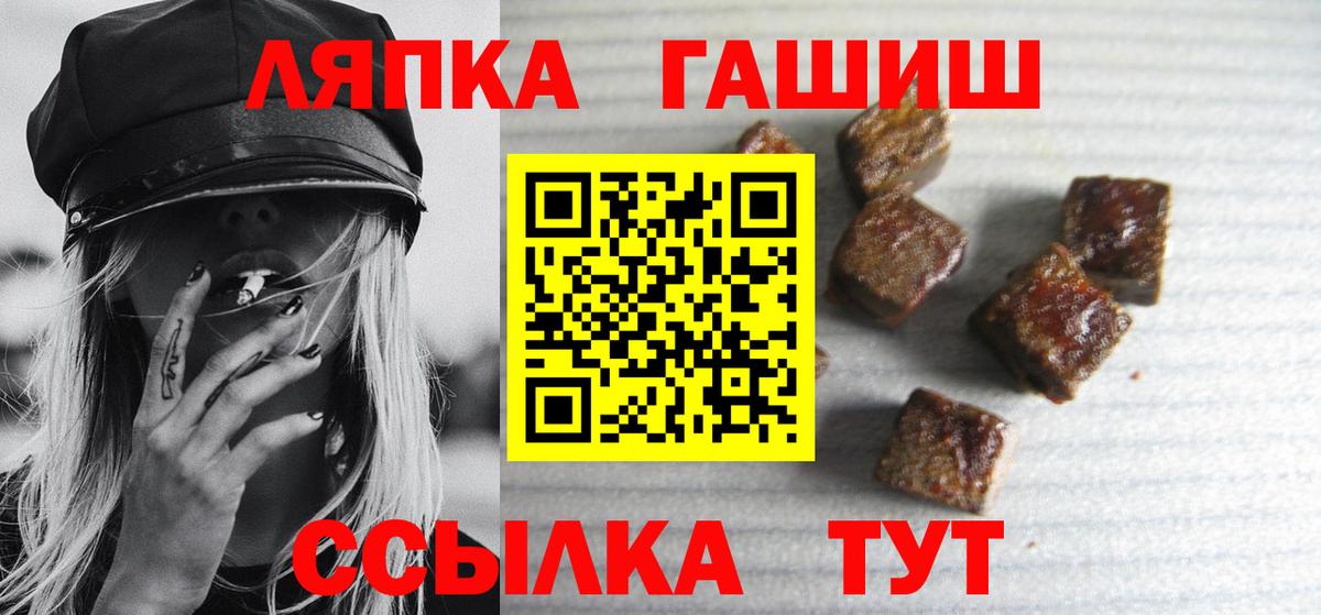 ГАШИШ  Вход с VPN  Гашиш Cannabis  Зерноград  ГАШИШ индика сатива 