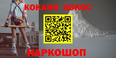 кокс Мариинск