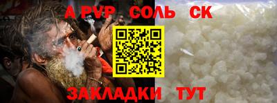 кокс Мариинск