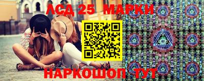 каннабис Малоярославец