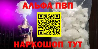 a pvp Малгобек