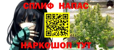 каннабис Малоярославец