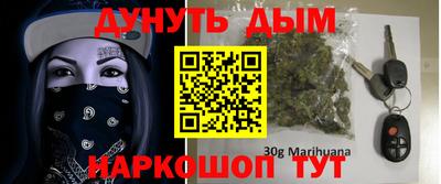 каннабис Малоярославец