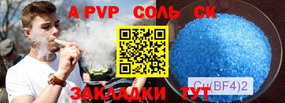a pvp Малгобек