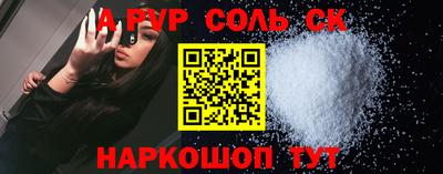 каннабис Малоярославец