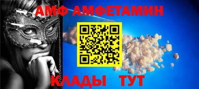 кокс Мариинск