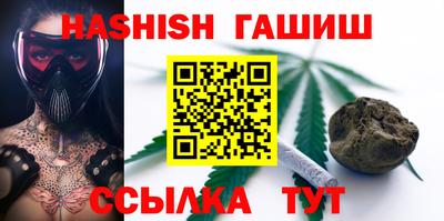 каннабис Малоярославец