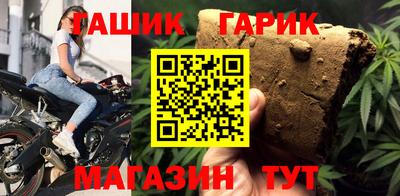 каннабис Малоярославец
