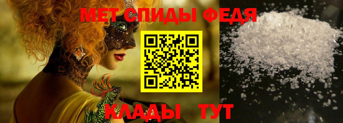 Первитин винт  Вход с VPN  Зерноград  Метамфетамин  Первитин винт 